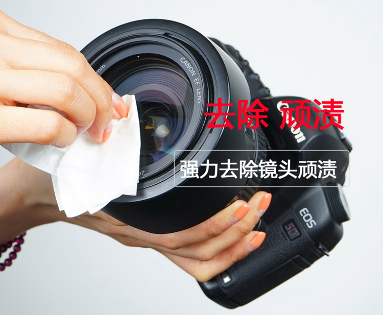 Canon SLR ống kính camera ống kính làm sạch giấy làm sạch cơ thể mô Nikon vi đơn kính hiển vi lau chuyên nghiệp - Phụ kiện máy ảnh DSLR / đơn balo máy ảnh laptop