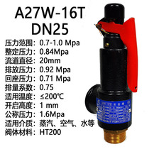 FUYU Safety Valve A27W-16T Replace 10T Feather Valve Pressure Valve Copper 0 84Mpa1 05