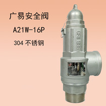 Stainless steel safety valve wide sealed micro - open spring safety valve exterior thread leakage valve a21w - 16p steam