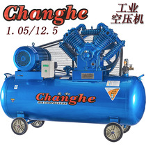 Changhe Mobile Air Compressor Piston Air Compressor Industrial High-pressure Inflatable Pump Industrial High-pressure Pump