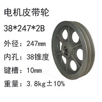 Air compressor motor belt double trough B type A cast iron plane porous