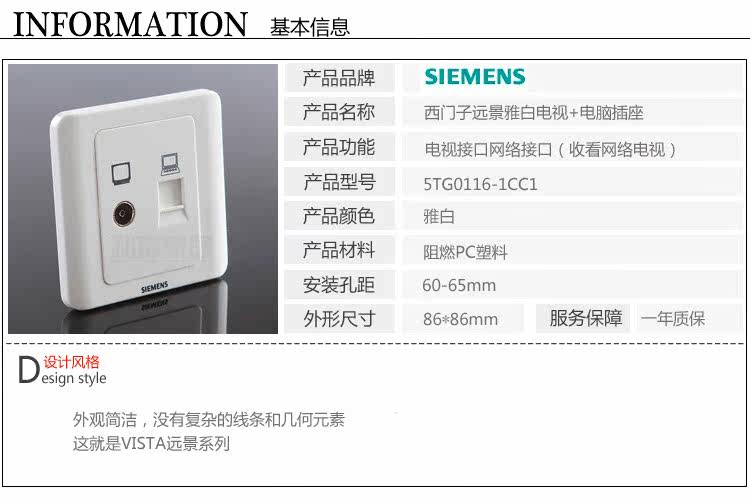 Vision White-TV Computer_01.jpg