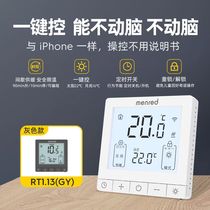 menredRT1 36t electric floor heating electric heating thermostat WIFI mobile phone APP steam room