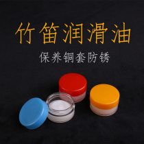 Fengya Palace Wang Jianhong Bamboo Flute Accessories Single and Double Insert Flute Copper Sleeve Lubricant Vaseline