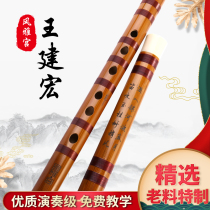 Fengya palace king Jianhong bitter bamboo flute bamboo flute playing beginner entry professional E key F key adult bamboo flute ancient style