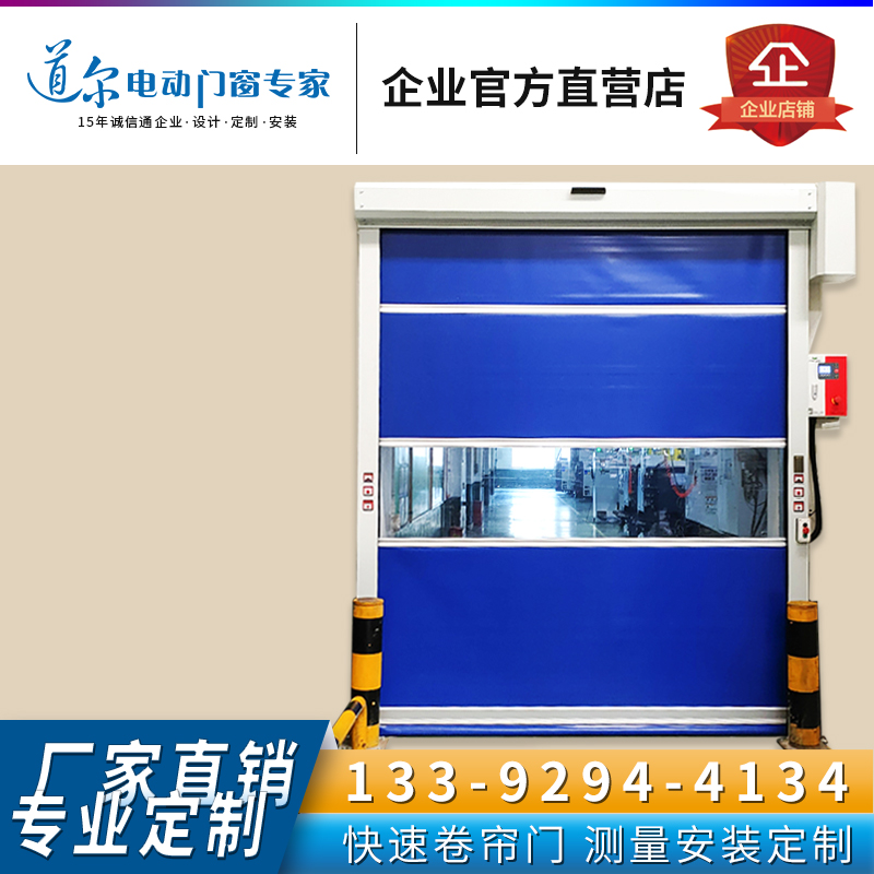 PVC soft quick lifting roller shutter stacking door dust-free sanitary workshop electronic plant cold chain logistics large warehouse