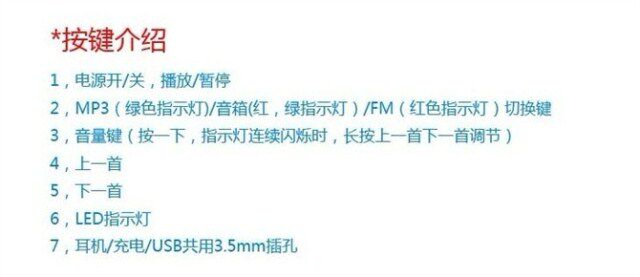 Haut-parleurs pour vélos - Ref 2270930 Image 7