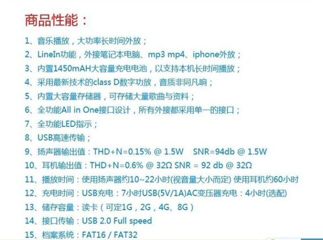 Haut-parleurs pour vélos - Ref 2270930 Image 20