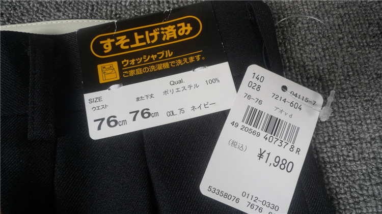 Pantalon - Ref 1475907 Image 8