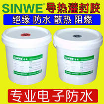 9081 silicone electronic high thermal conductive potting glue high power supply components grey insulation sealing AB glue