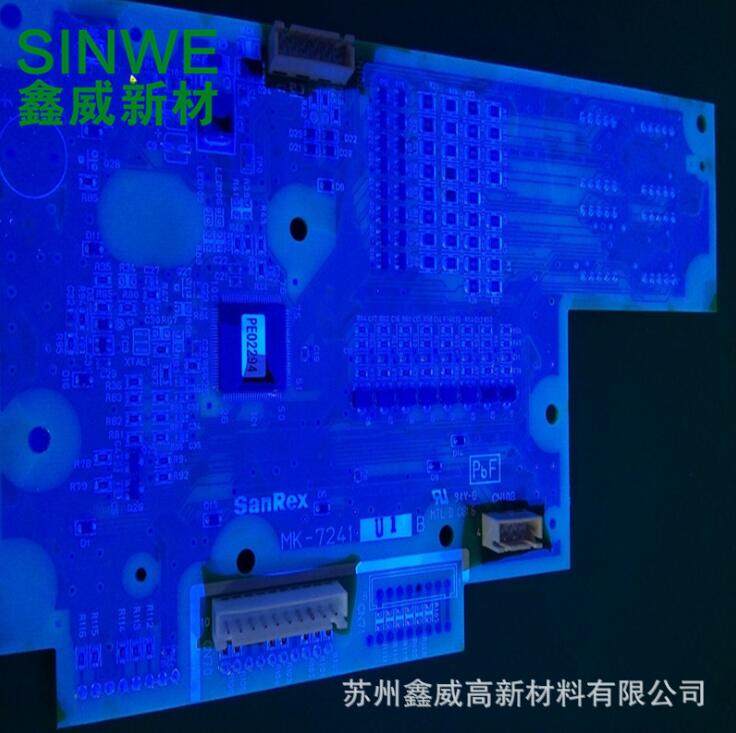 Xinwei S73 three anti-paint circuit board electronic PVC board fast drying environmental protection moisture protection insulation paint contains fluorescent detection