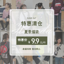 Flower field window (9 yuan summer clearance) sold out