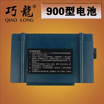 Shuangniu GK9-900 charging sealing machine Battery portable electric sewing machine Woven bag sealing machine baler