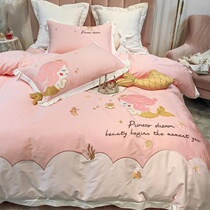 Long staple cotton four piece set cute girl princess style cotton cotton girl bedding mermaid pink bed sheet quilt cover
