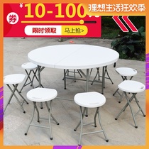 Folding round table Dining table Dining table Household simple storage table Round plastic large round table Outdoor dining table