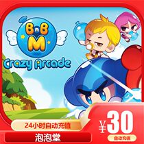 Full Fun Game Grand One Cartoon Bubble bubble Hall Point Card Point Volume RMB30  3000 Points Voucher Point Card Automatic Recharge