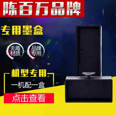 Chen million printer dedicated cartridge A1 A6 A5 A3 A4