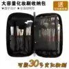 Professional full set of brush bag Portable makeup brush storage bag storage bucket Large capacity makeup tools dustproof portable brush bag