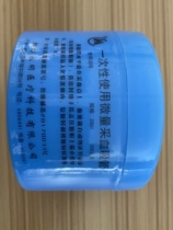 一次性使用微量采血吸管 20ul