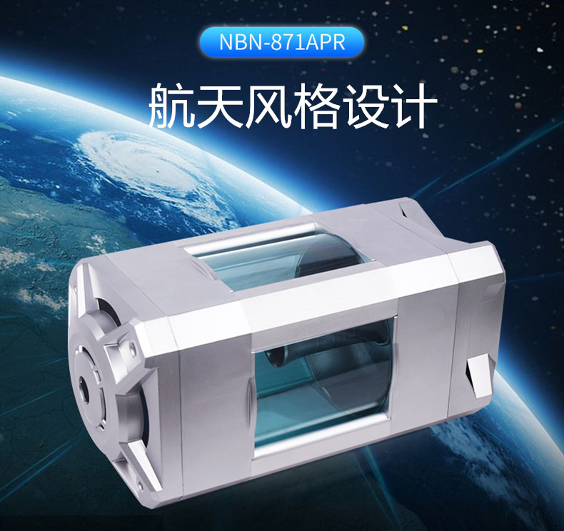 NBN871APR car load low sound cannon 8 inch flashing light transparent digital power amplifier pure heavy low sound speaker 12V24V