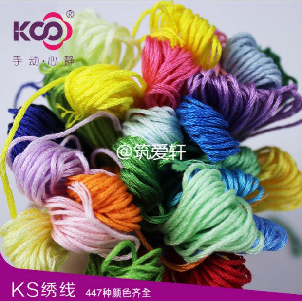 Loading... - Công cụ & phụ kiện Cross-stitch khung tranh thêu