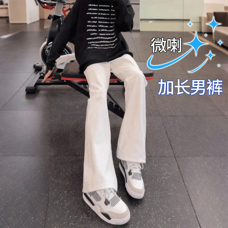Extended-Length Pants for Tall Men, Summer Trendy White Flared Jeans, American-Style Loose Cleanfit Casual Pants