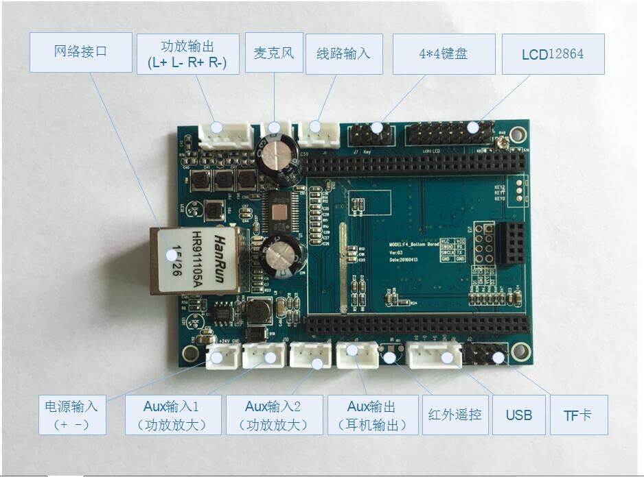 IP network broadcasting Sound column speaker Ceiling speaker board High-power output Public broadcasting background music system