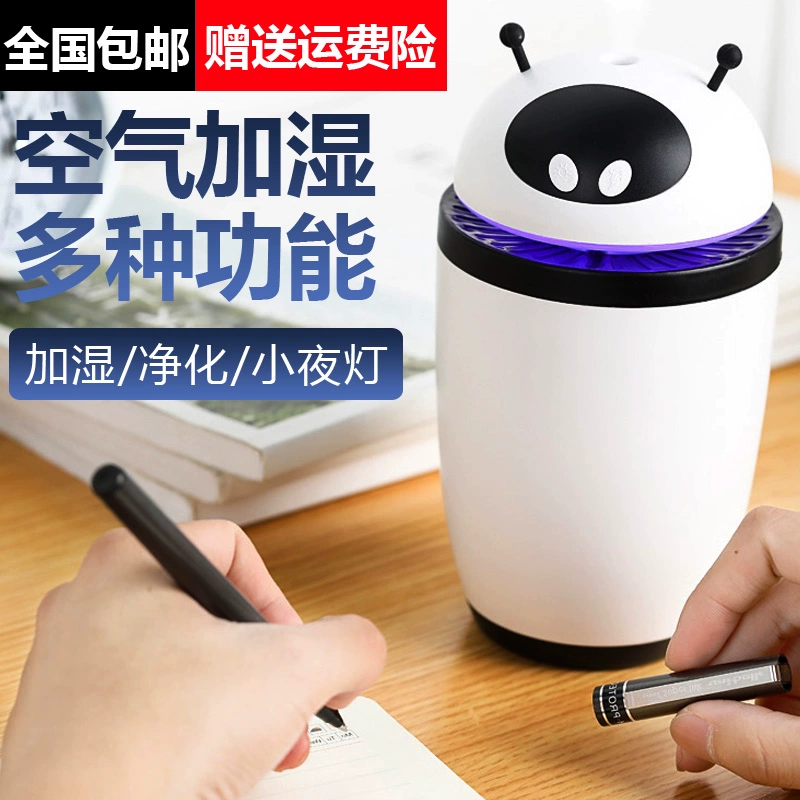 Máy làm ẩm phi hành gia ba trong một 500ml dung tích lớn USB sáng tạo máy lọc không khí ban đêm - Máy giữ ẩm