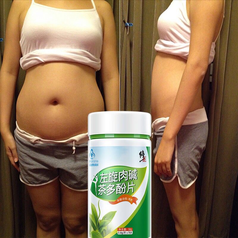 Buy 2 Get 1 Free Corrected L-Meat Alkaline Tea Polyphenol Tablets Men and women lose weight, lose weight, burn fat and degrease belly artifact