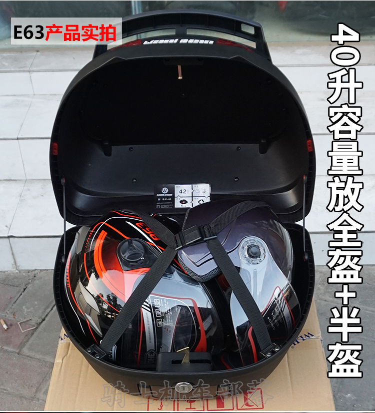 Chính hãng Wan Lihao E63 thùng xe máy Honda thêm hộp lưu trữ lớn Yamaha phát hành nhanh chóng phổ quát hộp đuôi thùng đựng đồ xe máy