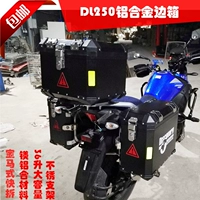 DL250 Rally Xe máy Nhôm Side Hộp bên Hộp phía sau Hộp phía sau Hộp hợp kim nhôm Ba hộp Tái trang bị Hộp treo hộp đựng đồ xe winner