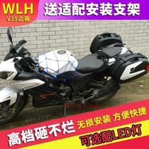 Down Race 150 Street Run 2 Generation Horizon S Motorcycle Side Box Kawasaki Little Ninja 250 Side Box Wanli Hanging Box