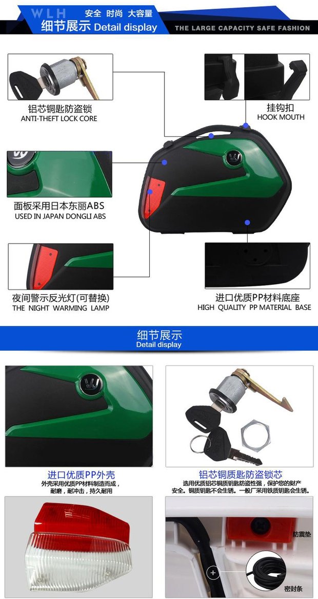 Benelli Red Baolong TNT150 bên hộp sửa đổi bên hộp đỏ Ba Long 150 thân xe máy phía sau hộp bên thùng đựng đồ gắn đuôi xe máy