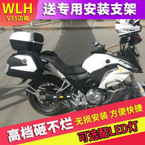 Wuyang CBF190 storm eye motorcycle side box front cloud 125-16 side box special hanging box rear tail box