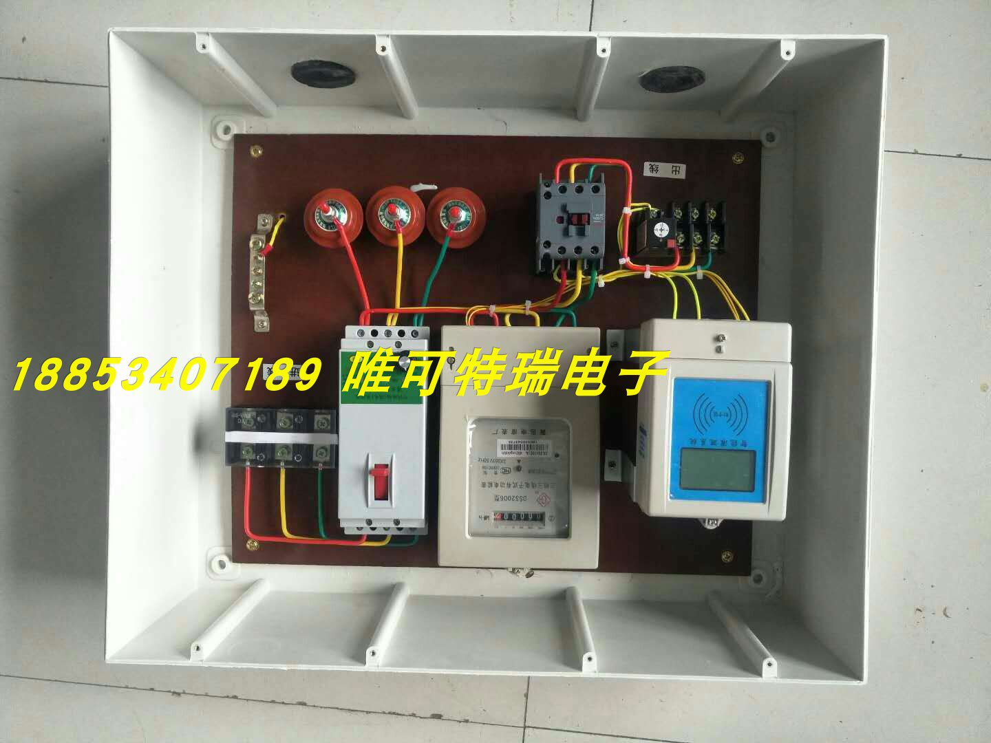 Farmland machine well irrigation Meter box production Watering