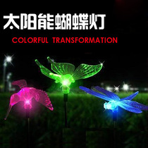  Solar light Butterfly dragonfly bird light Outdoor LED lawn light Garden villa courtyard lawn decoration light