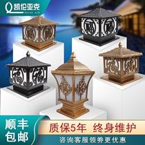  Pillar lamp LED outdoor waterproof landscape lamp Wall gate pillar lamp Household villa garden European-style garden lamp