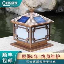  Karen solar wall column headlight Outdoor waterproof household super bright garden villa door column light Garden light