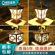 Solar column headlights Outdoor garden lights Villa garden gate column lights Door post lights Outdoor waterproof wall lights