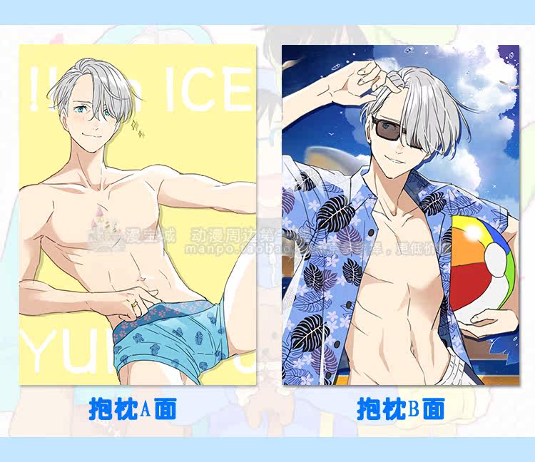 Coussin Manga - Ref 2692469 Image 23