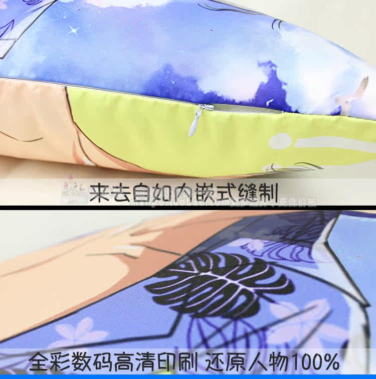 Coussin Manga - Ref 2692469 Image 29