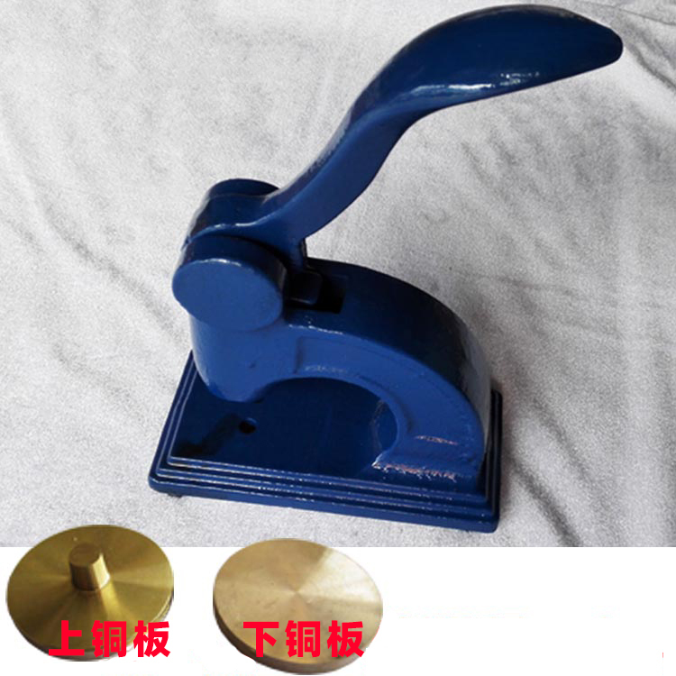 Blue Cast Iron Stamping Machine with Upper and Lower Copper Plates, Manual Stamping Machine, Stamping Material