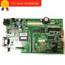TSC 244M PRO printer motherboard motherboard interface board printer accessories new original