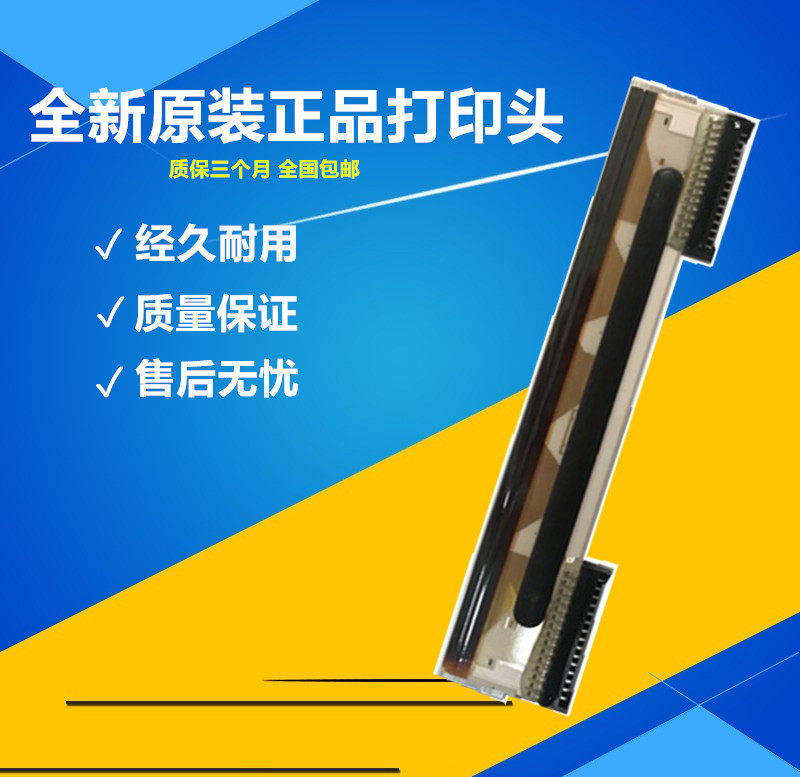 Brand new original fit KD2003-DF12B spray head thermal head Roma spray head printing machine accessories