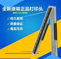 TSC 4L barcode printing head 4L printing head portable print head Brand New