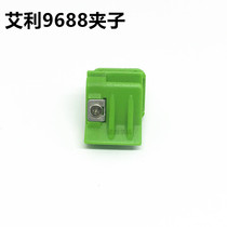 AVERY AVERY 9688 clip