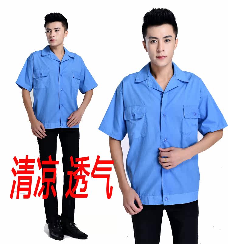 Vêtement de travail - Ref 1912995 Image 5