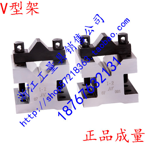 The new Chengdu Chengquan high-precision V-shaped frame triangular V-shaped block 35*35 60*60 105*105mm