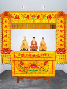 Buddha Illuminates Banner Color Buddha Hall Buddha Buddha Buddha Hanging Streamer Parishes Embroidery Sutra Cross Eyebro