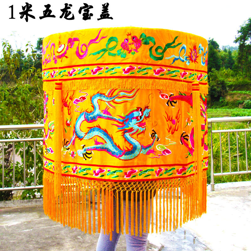 Buddhist Buddha hall embroidered ornaments Five dragons Baogai umbrella Yellow dragon Huagai Umbrella Dragon and Phoenix Baoding Gong and drum umbrella Parade Puja raising umbrella
